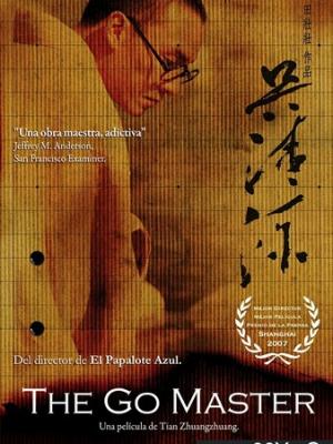 轮播影视